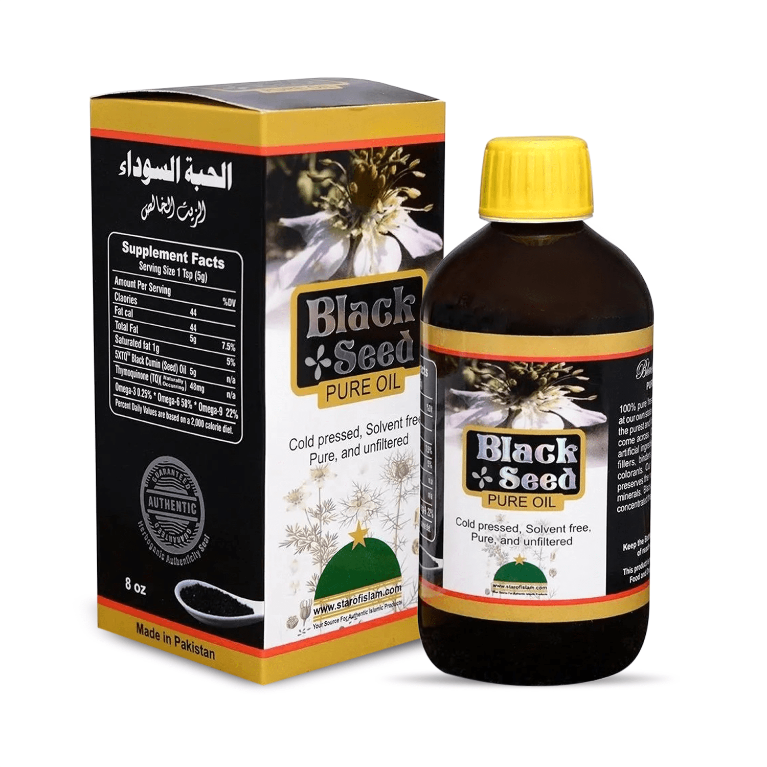 Premium 8 oz. ColdPressed Black Seed Oil (Nigella Sativa) Unrefined