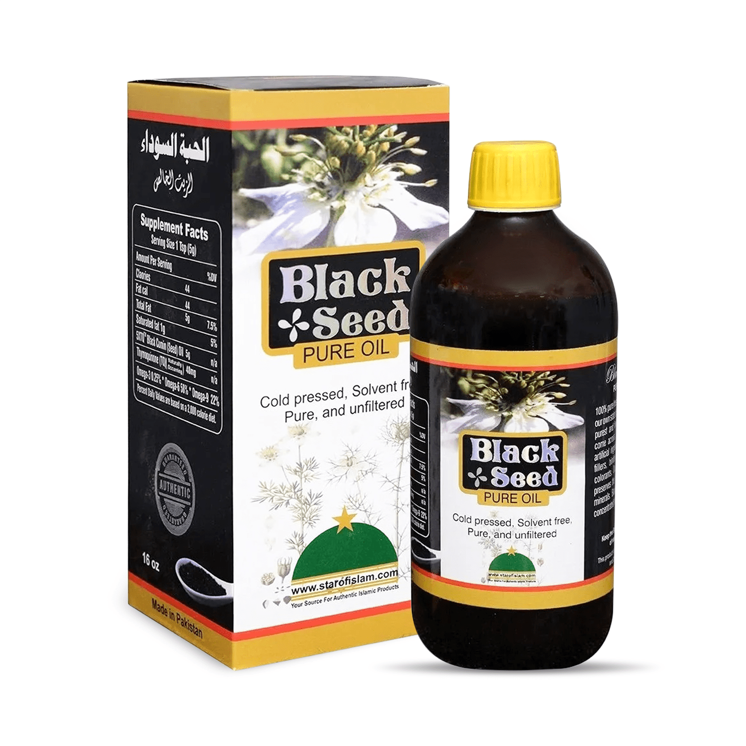 Large 16 oz. Bottle of Pure ColdPressed Black Seed Oil (Nigella Sativa