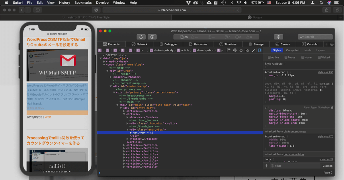 SafariのデベロッパーツールとiOS Simulatorでサイトやアプリをデバッグ Free Style