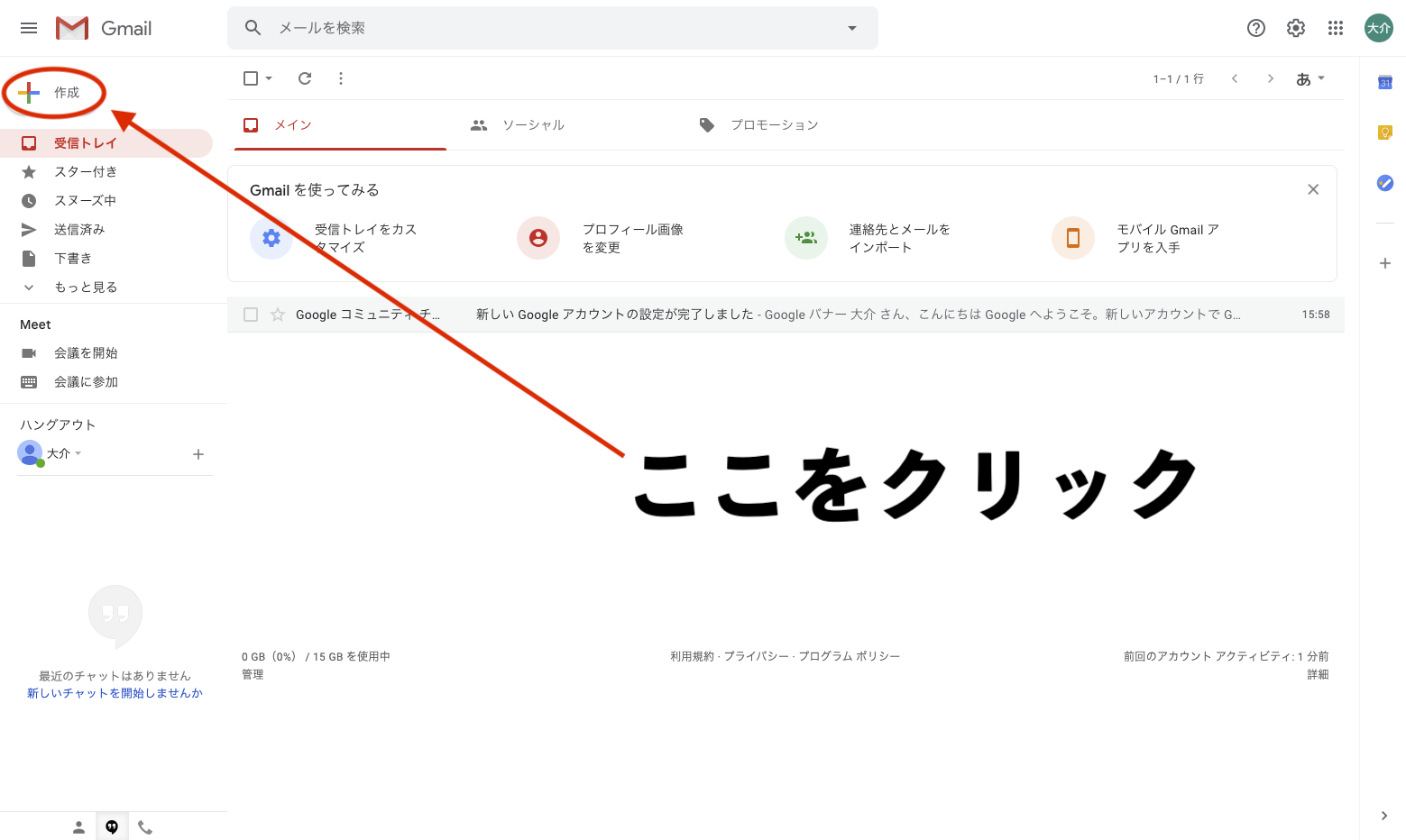 10+ Gmail の 使い方 For You