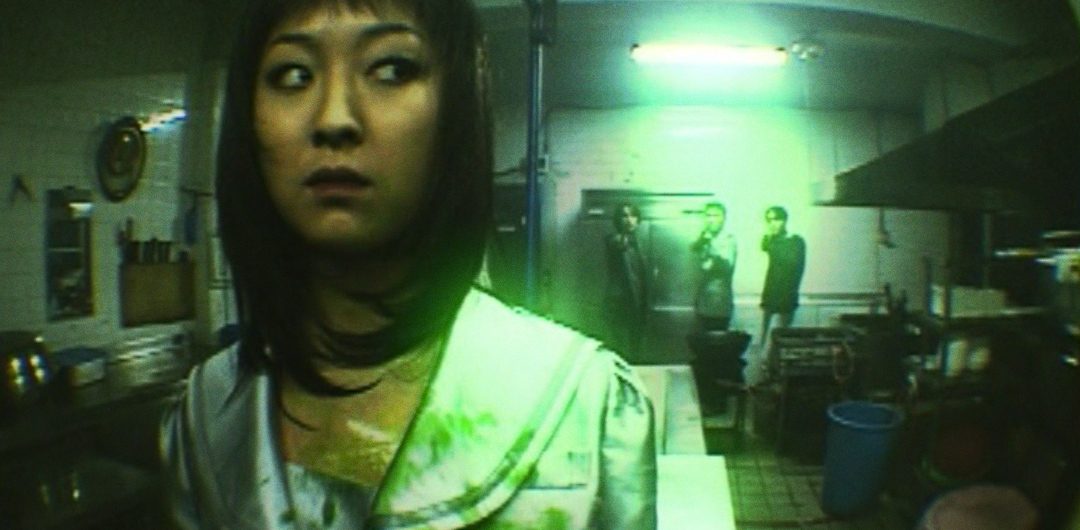 Killing Machine (2000) Bleeding Skull