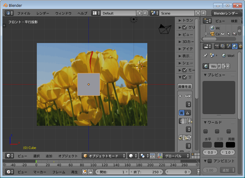 70以上 blender 背景 作り方 253470Blender 背景 作り方 Blogjpmbaheelxx