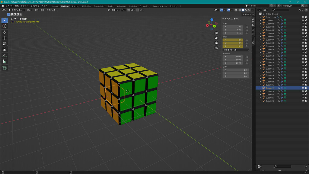 Can the parent be specified by coordinates? Python Support Blender