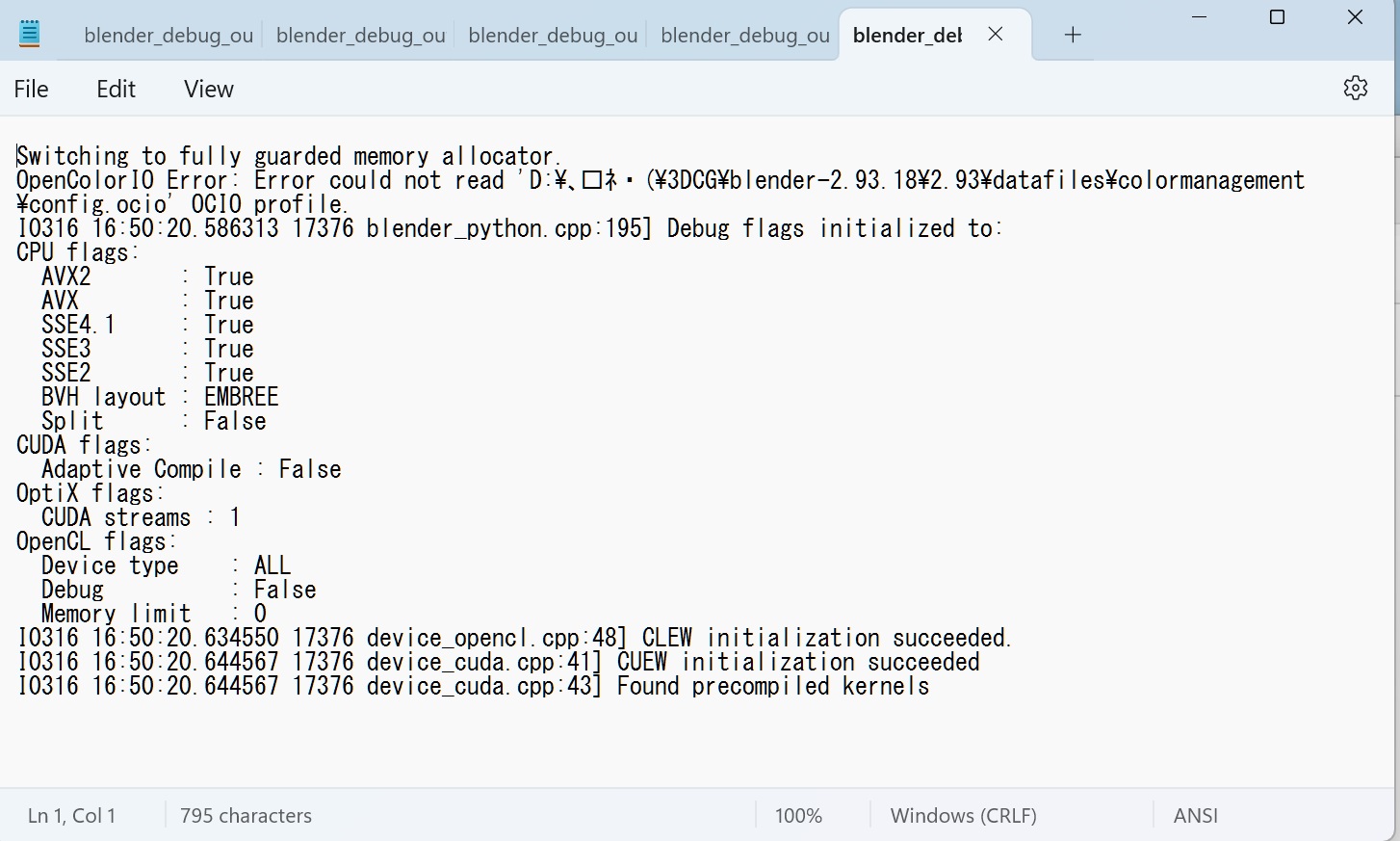 Blender crashes on startup with NVIDIA OpenGL Driver error code 3