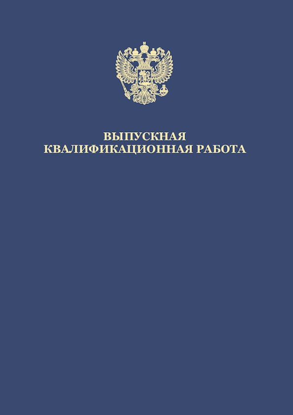 Переплет и печать в Зеленограде. Срочно выполним твердый переплет