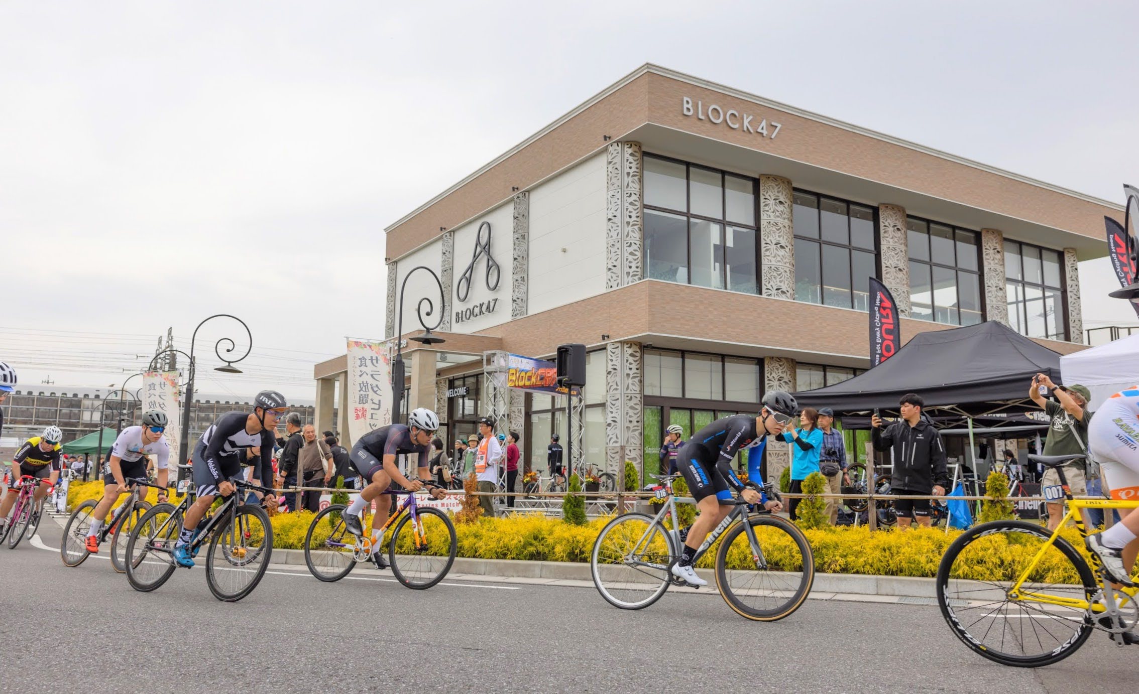 サイクルステーション BLOCK47