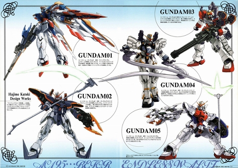 Kadokawa公式ショップ】新機動戦記ガンダムＷ フローズン・ティアドロップ （６） 悲嘆の夜想曲 （下）: 本｜カドカワストア|オリジナル特典,本,関連グッズ,Blu-Ray/Dvd/Cd 新機動戦記ガンダムW Endless Waltz 敗者たちの栄光』、「Frozen Teardrop」 : Animation21