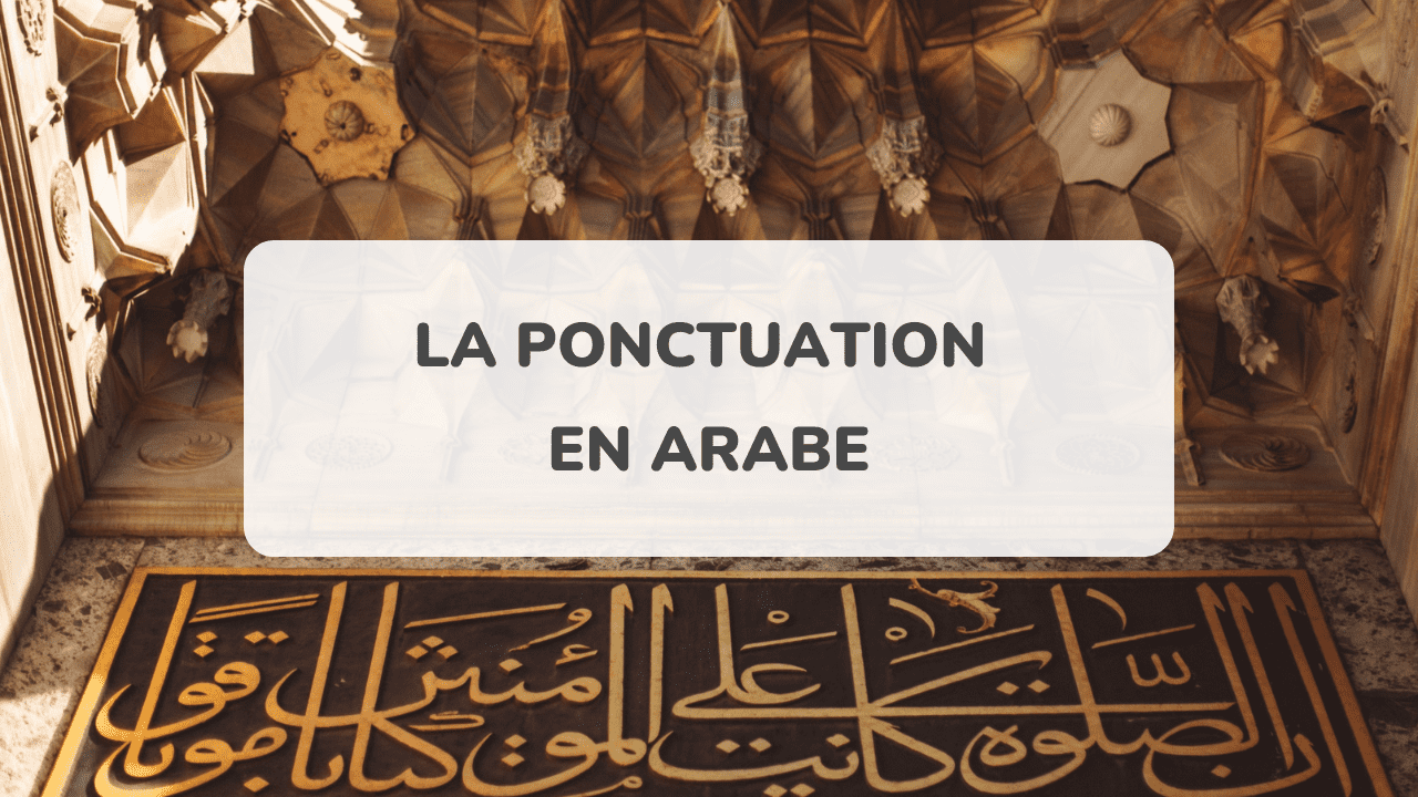 Signes de ponctuation en arabe Règles et usages AmazingTalker®