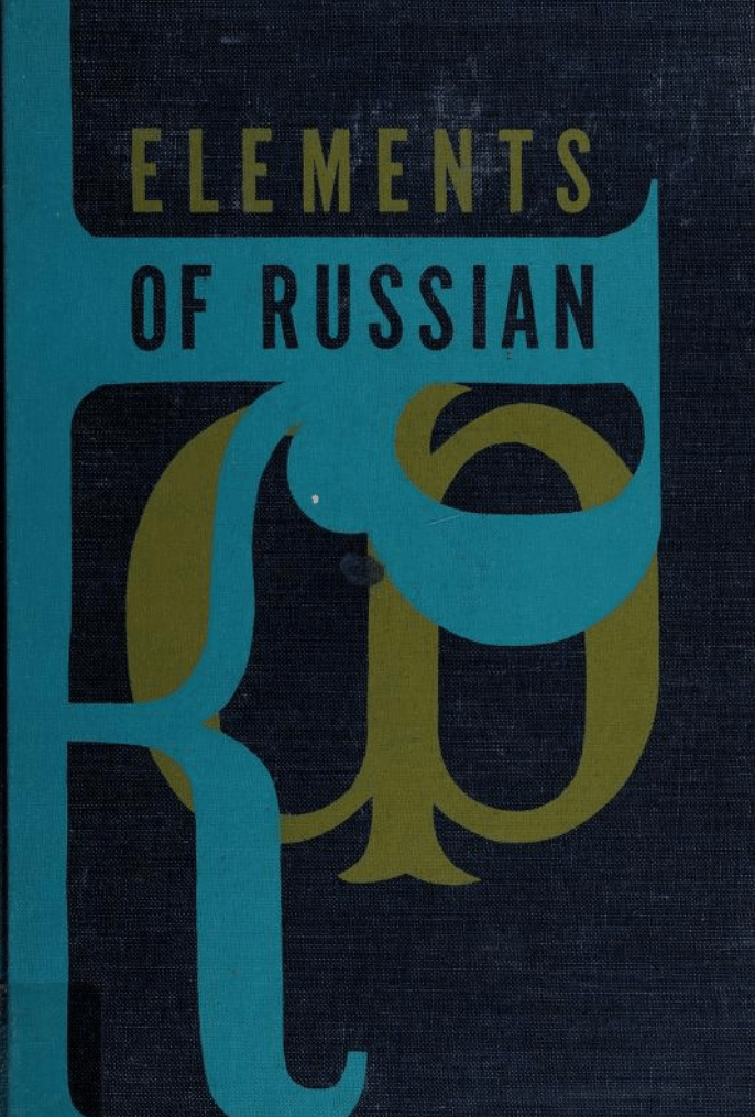 The fantastic world of Russian book covers Archive Blogs