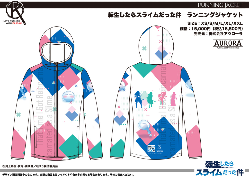 転生したらスライムだった件 Shizu サイクルジャージ XL 転生したらスライムだった件 Shizu サイクルジャージ XL