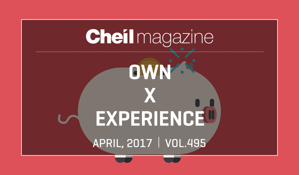 Cheil blog