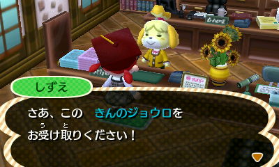 初代『どうぶつの森』が20周年。気ままなスローライフが楽しめる新機軸のタイトルの歴史はここから始まった【今日は何の日？】 | ゲーム・エンタメ最新情報のファミ通.Com 金のジョウロを紛失｡ﾟ(ﾟ´Д｀ﾟ)ﾟ｡｜おらが村によ～こそ☆とび森日記