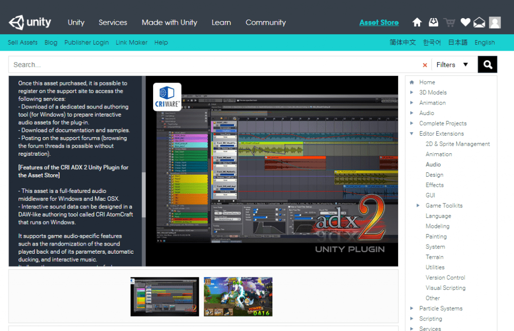 New ADX2 Unity PlugIn in the Asset Store! CRI Middleware Blog New ADX2 Unity PlugIn in the Asset Store! CRI Middleware Blog