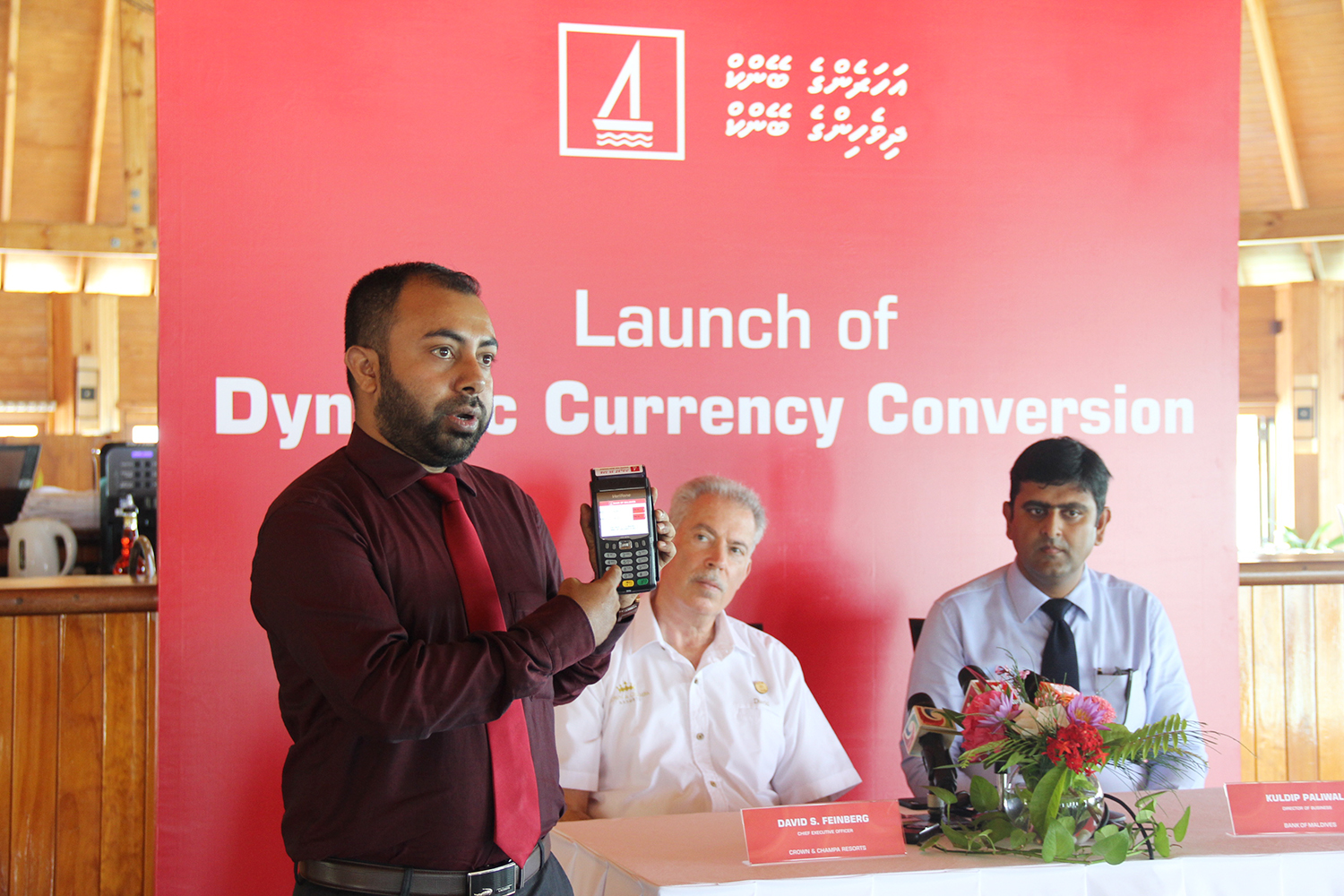 Bank of Maldives Unveils Dynamic Currency Conversion