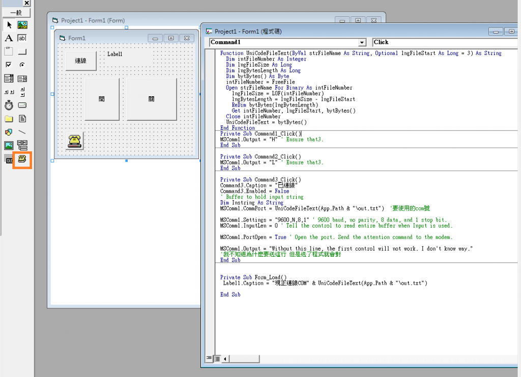 Vb6 Read Serial Port Data programshares