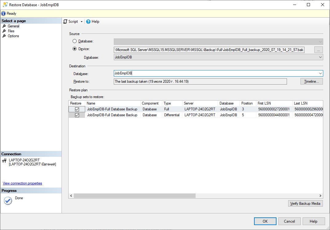 Restore SQL Server Database Backup Using TSQL Script and SSMS Devart