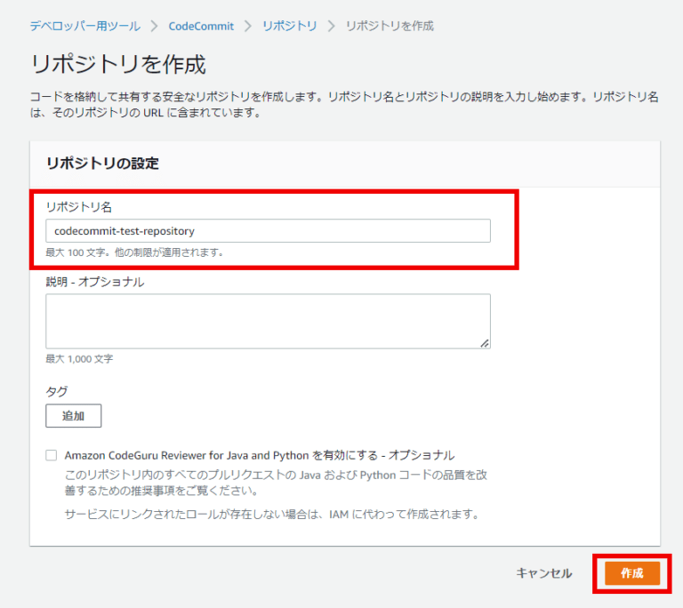 【第七回】AWS DreamHanks Blog
