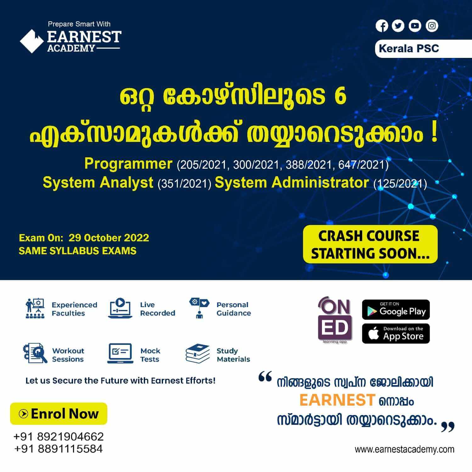 1 Programmer Kerala Psc (System Analyst and Administrator)