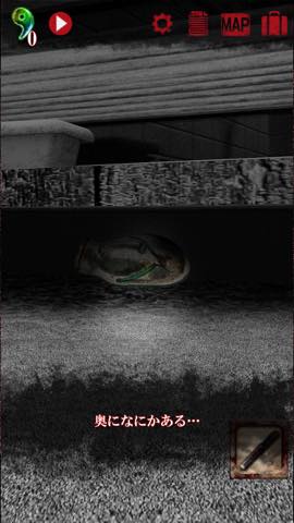 無影灯 真相編 攻略法 3 トイレのパズルの解き方 Lagrange Blog