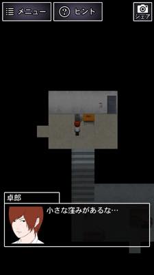 青鬼2 卓郎編 攻略方法2 Left Right Right Center の解き方 Lagrange Blog