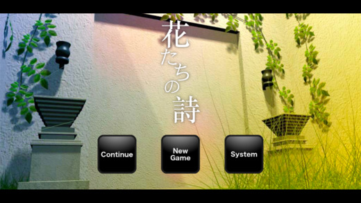 脱出ゲーム 花たちの詩 攻略 記事一覧 開発元ロバミミのrobamimiの脱出ゲーム Lagrange Blog 脱出ゲーム 花たちの詩 攻略 記事一覧 開発元ロバミミのrobamimiの脱出ゲーム Lagrange Blog