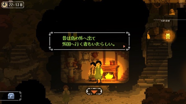 Ja マジョのシマ きれいなドット絵で構成された謎解きアドベンチャーゲーム Lagrange Blog