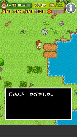 無人島クエスト Stage1 攻略3 ココナッツを育てる ボート作成 Lagrange Blog