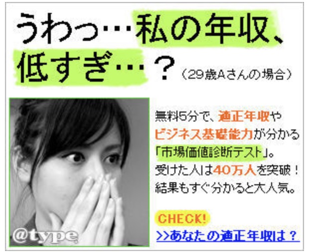 アニメ かぐや様は告らせたい3話 の動画を見るには 名言 モンスター童貞 が出てくるエピソード3話 ネタバレと感想まとめ Lagrange Blog