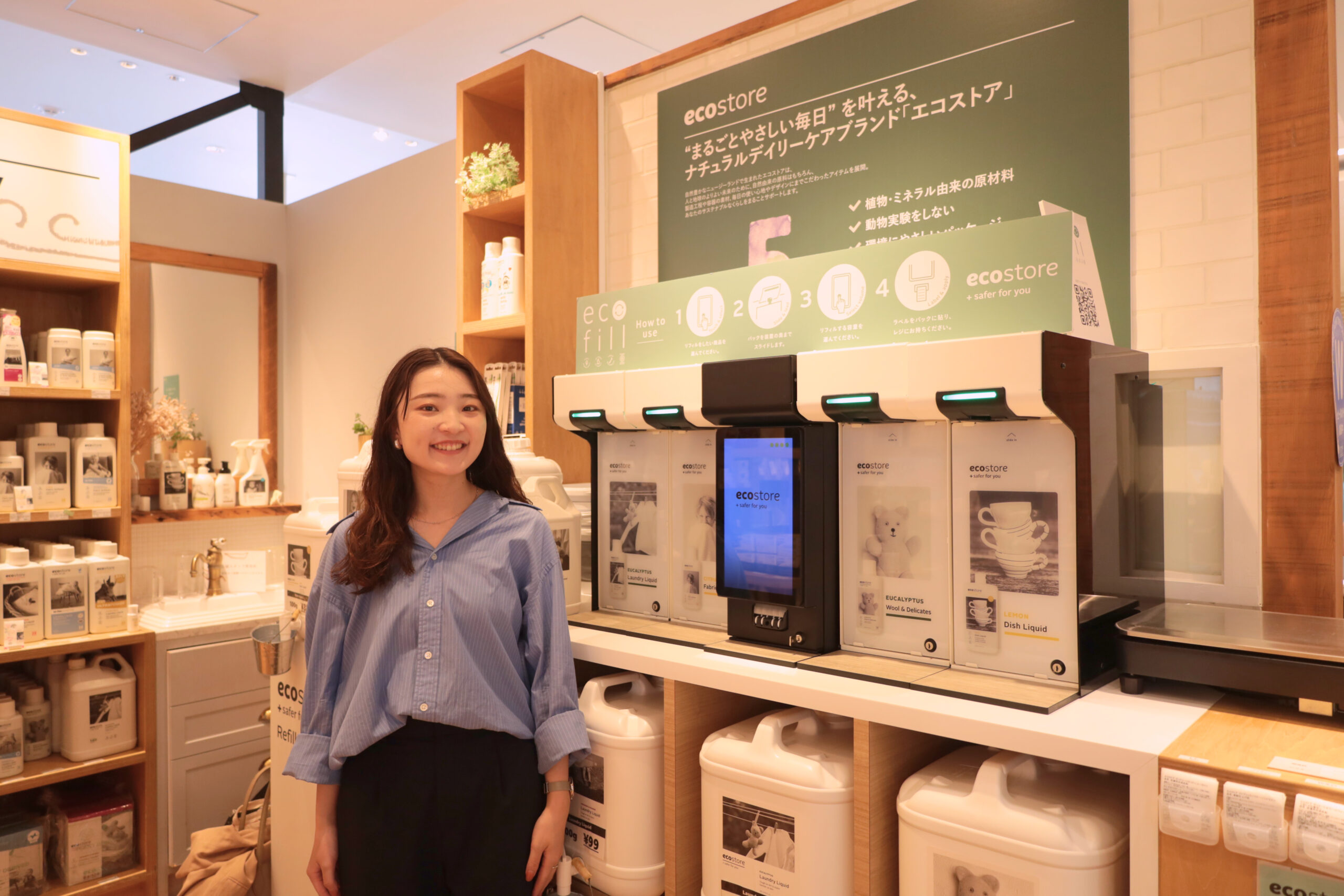 ユーザーレポート!洗剤リフィル『エコフィル』を使ってみた ユーザーレポート!洗剤リフィル『エコフィル』を使ってみた