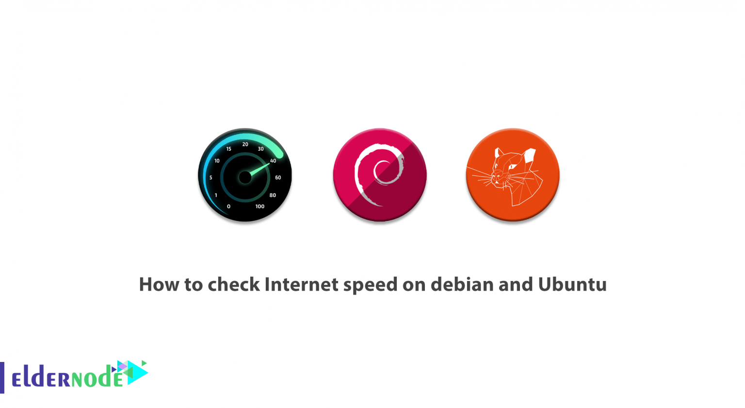 How to check speed on debian and Ubuntu Eldernode Blog