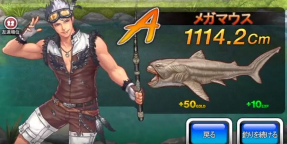 『釣りゲーム』のアプリを12種紹介：お勧めできる本格派を厳選！