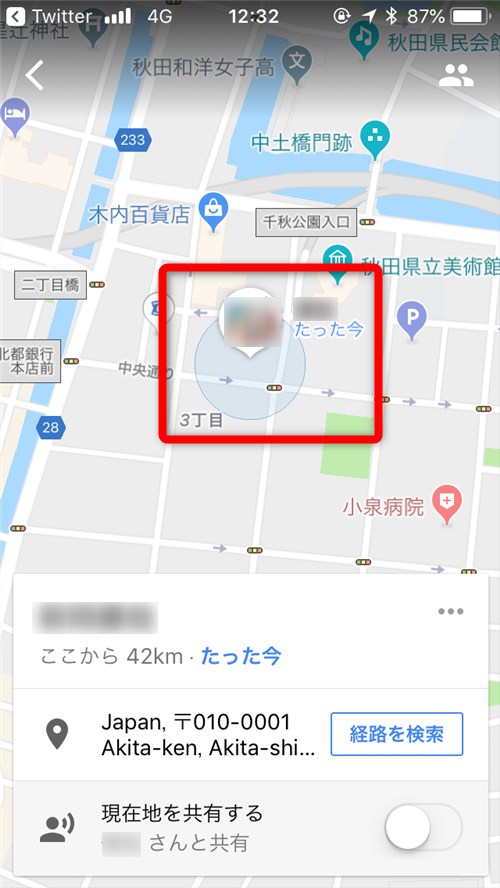 グーグル マップ 現在地 表示 しない Amiyaewqt