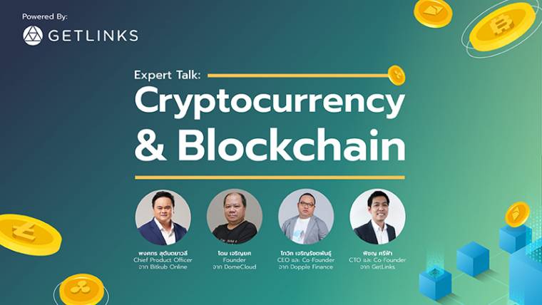 Bitkub, Dopple Finance, and DomeCloud in Live Expert Talk