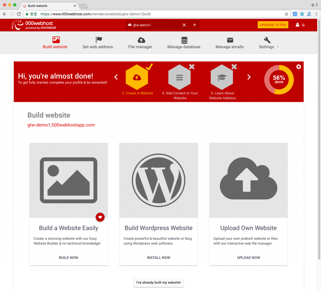 000webhost 免費網頁空間架站教學 G. T. Wang