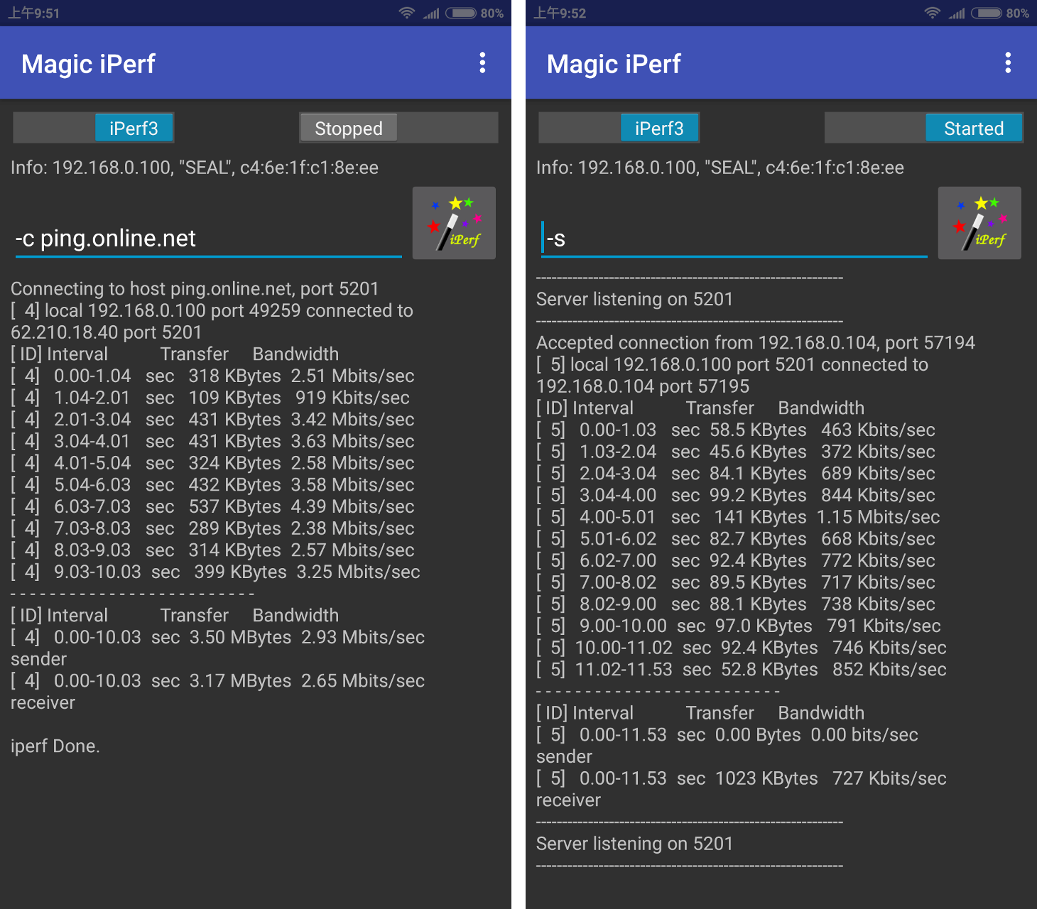 iperf windows 教學 Appolice
