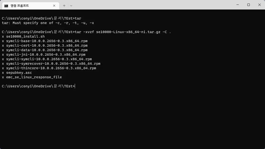 윈도우에서 tar.gz 파일 압축을 빨리 푸는 방법 HowToDoIT