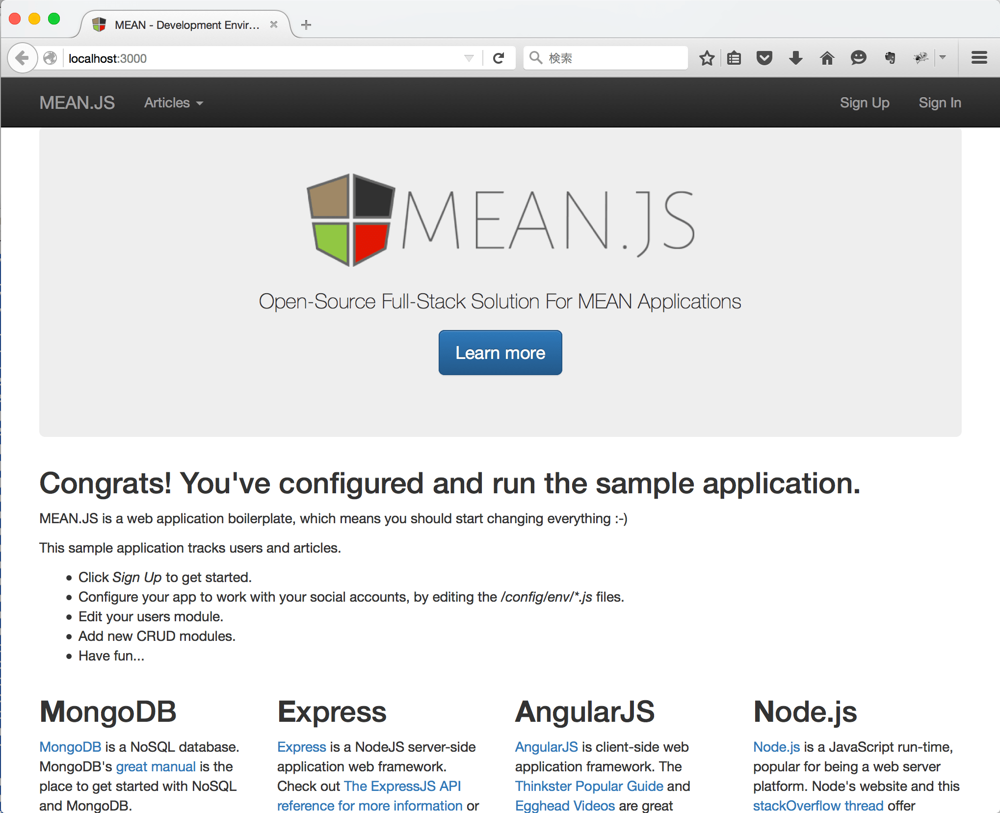 MEANスタック MEAN.IOおよびMEAN.JSの使い方 hrendoh's tech memo