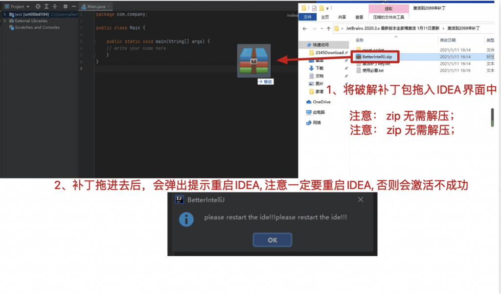 IntelliJ IDEA 激活码2021，亲测可用，可激活至 2100 年（附带激活码和工具下载） ide激活网