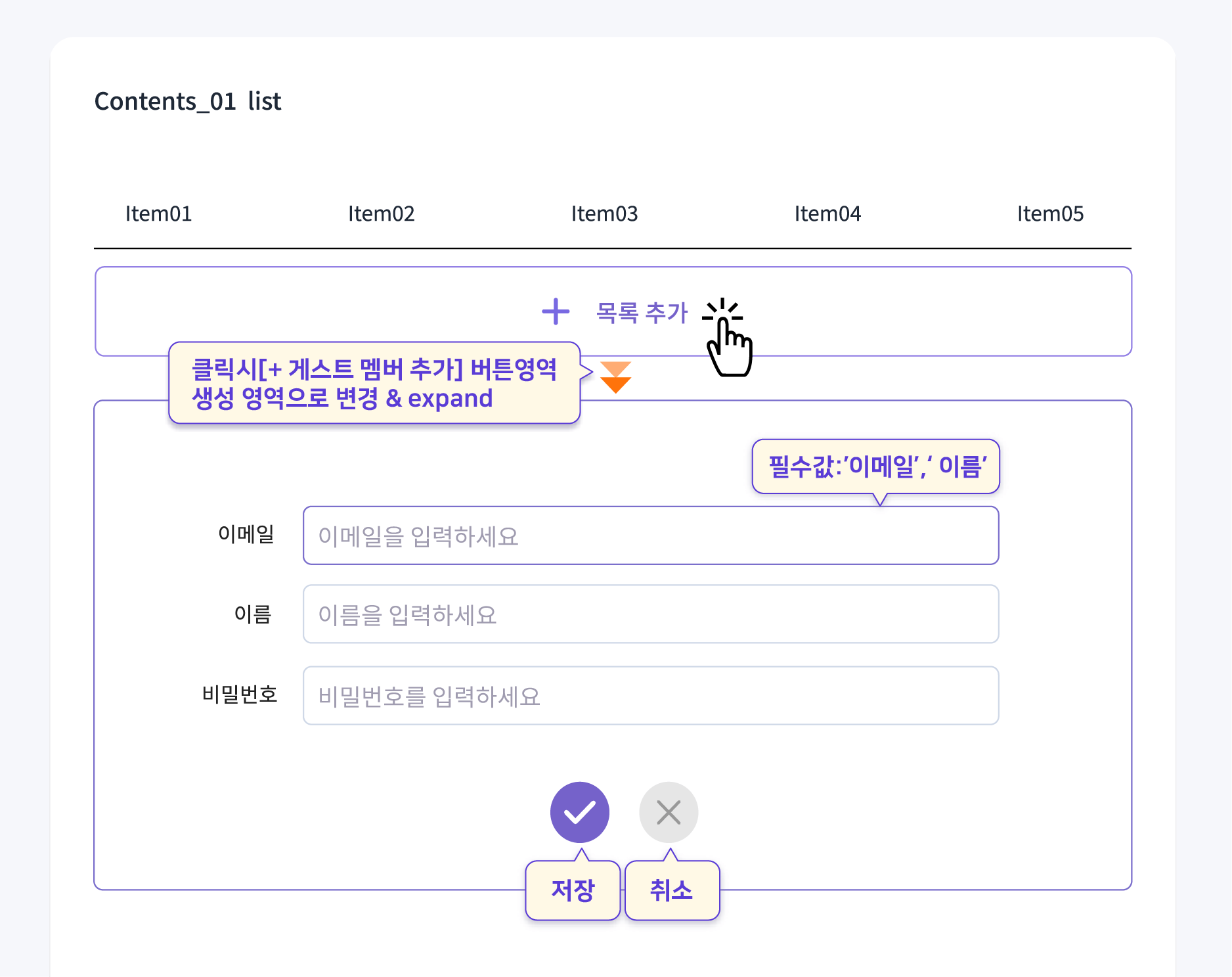 Vue 기능을 활용한 Transition 적용기