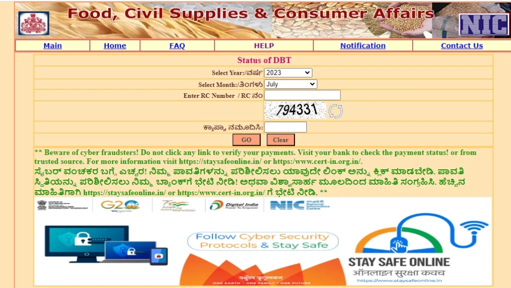 Karnataka Ration Card DBT Status Check, Payment Status Ration Card DBT Status Karnataka