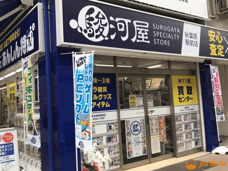 Top 20+ Best Anime Online Stores To Buy Anime and Manga