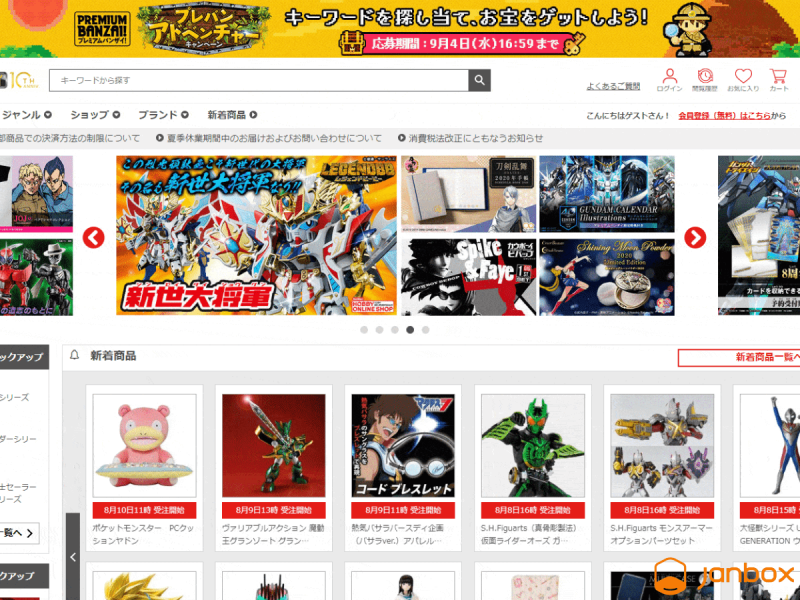 Top 20+ Best Anime Online Stores To Buy Anime and Manga