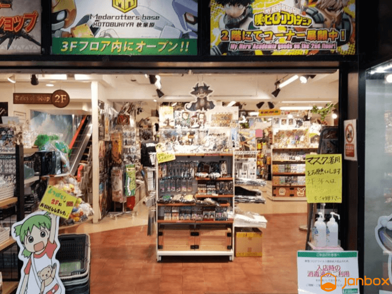 Top 20+ Best Anime Online Stores To Buy Anime and Manga