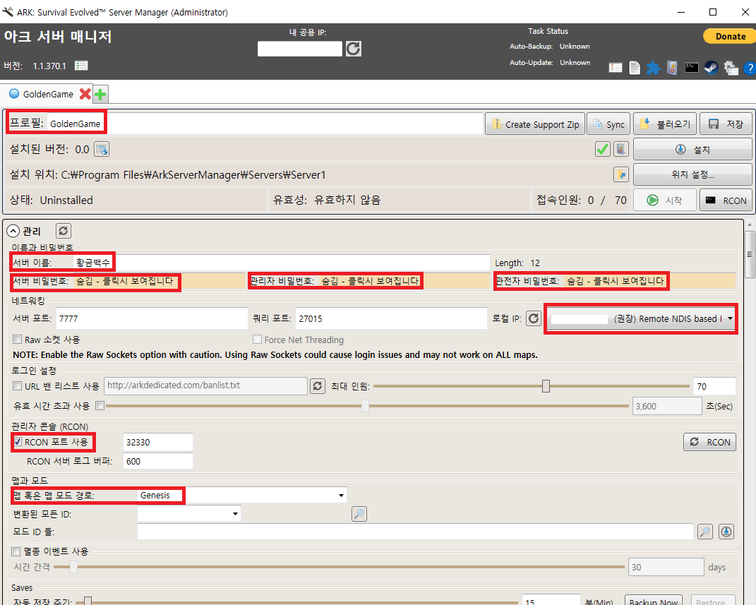 コレクション Error Mods Were Not Processed As Server Update Had Errors
