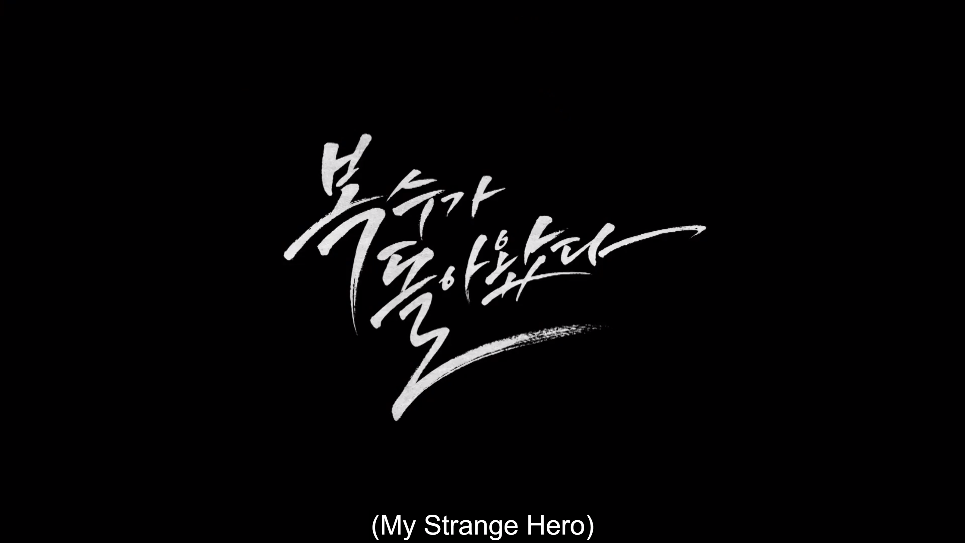 Screenshot (252) KOCOWA+ Korean Entertainment, KDrama & KVariety News