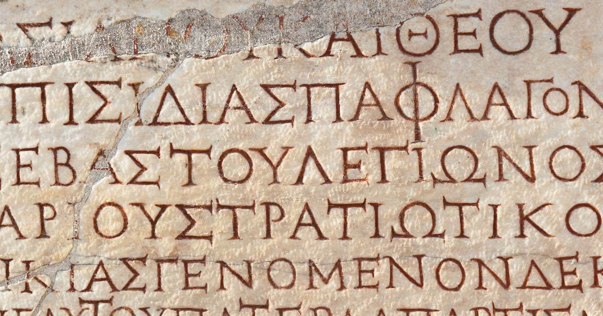 Brill's Dictionary of Ancient Greek Is Here—in Logos