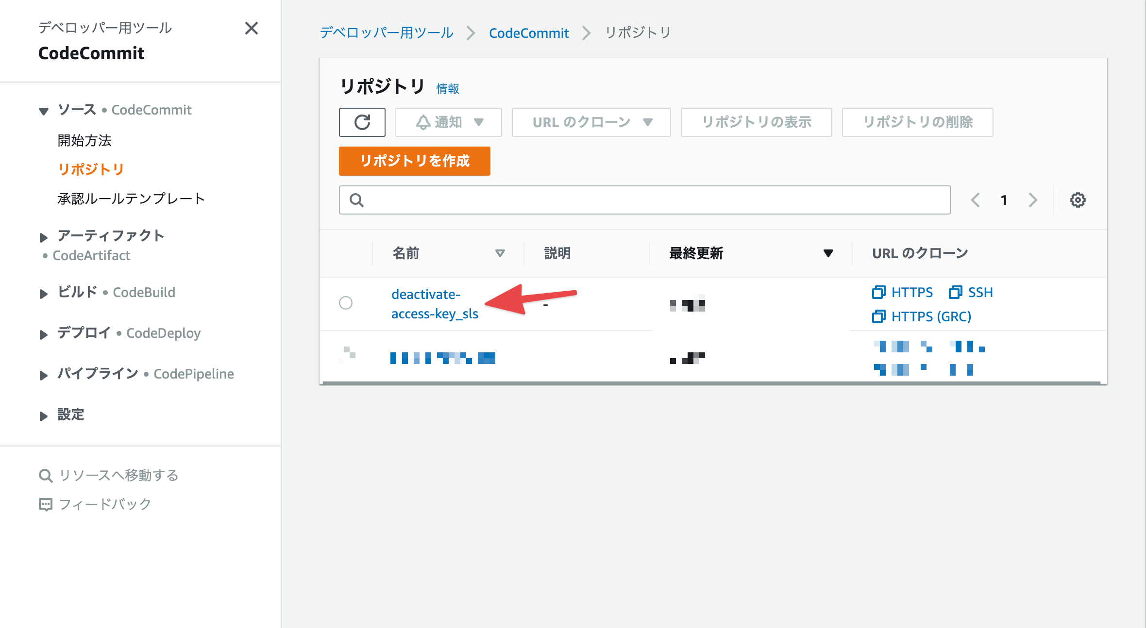 CodeGuruがPython対応したようなので試してみた｜デロイト トーマツ ウェブサービス株式会社（DWS）公式ブログ