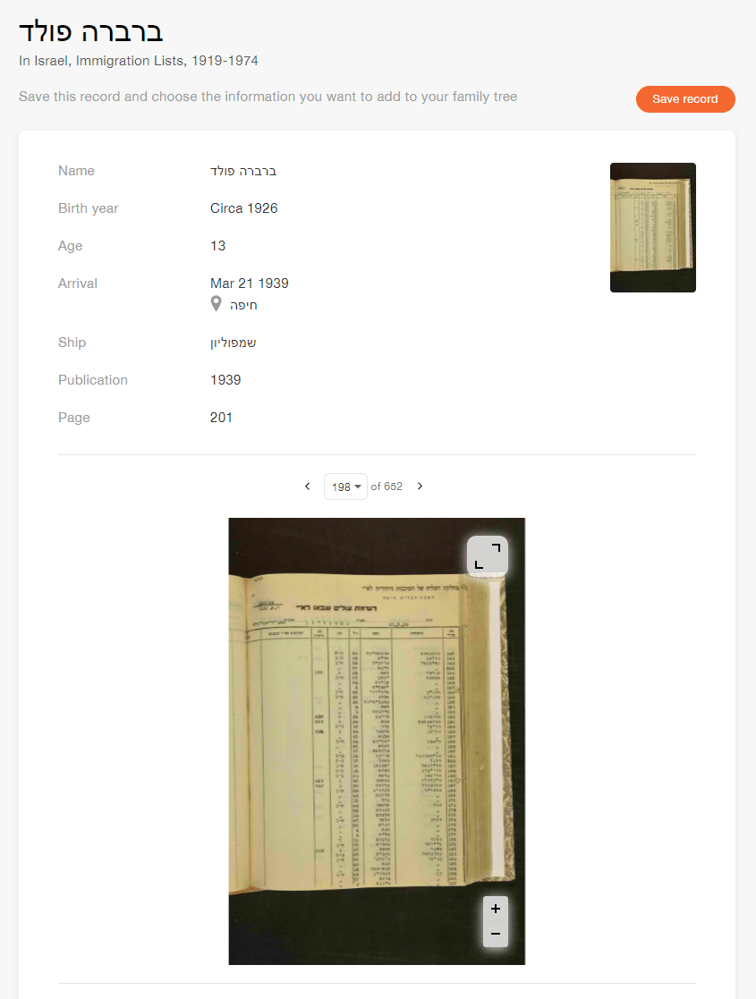 MyHeritage Publishes Exclusive Huge Collection of Israel Immigration