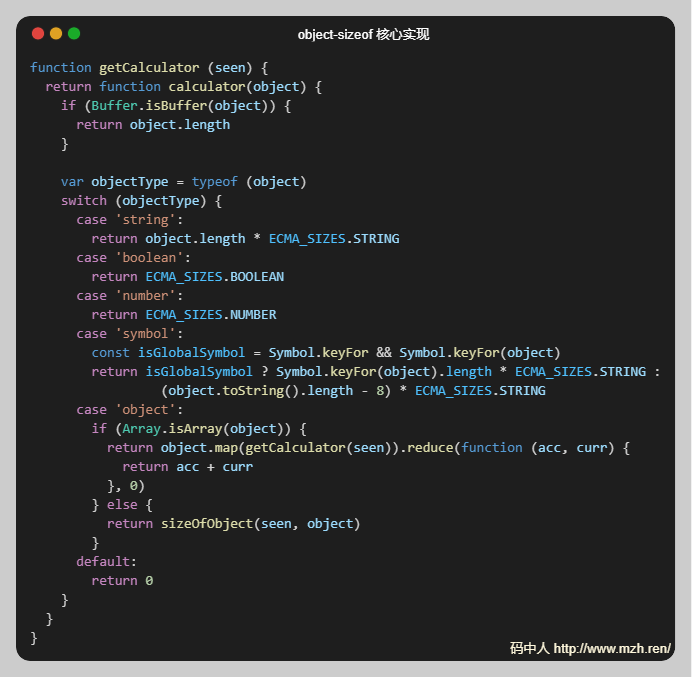 JavaScript怎样查看变量所占内存的大小 码中人的博客