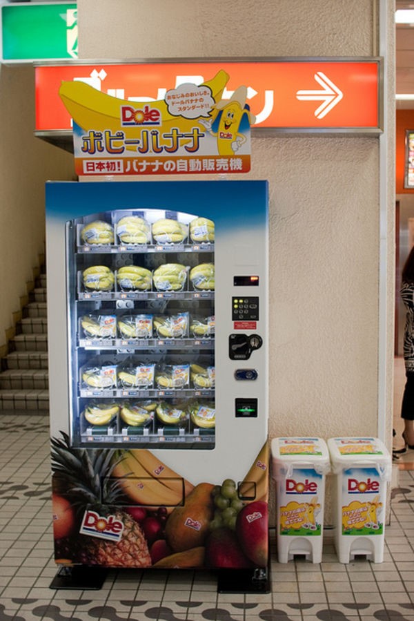 Japan's MultiBillion Dollar Vending Machine Market PeerSpectives